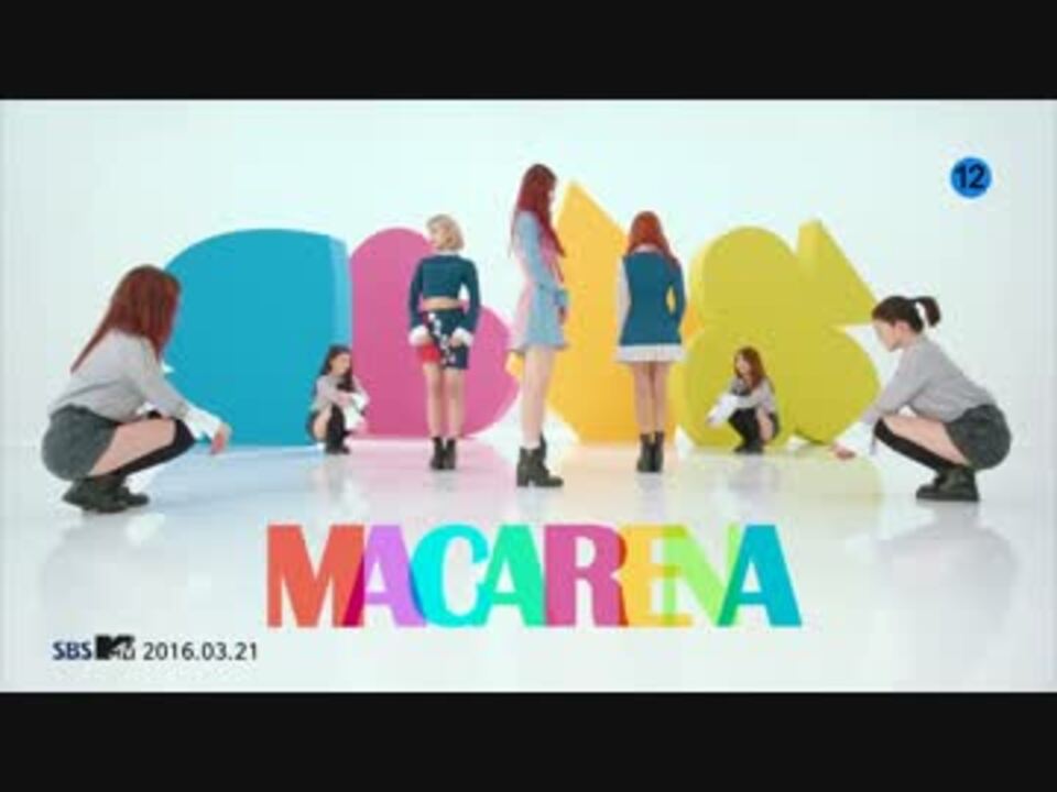 人気の Macarena 動画 7本 ニコニコ動画