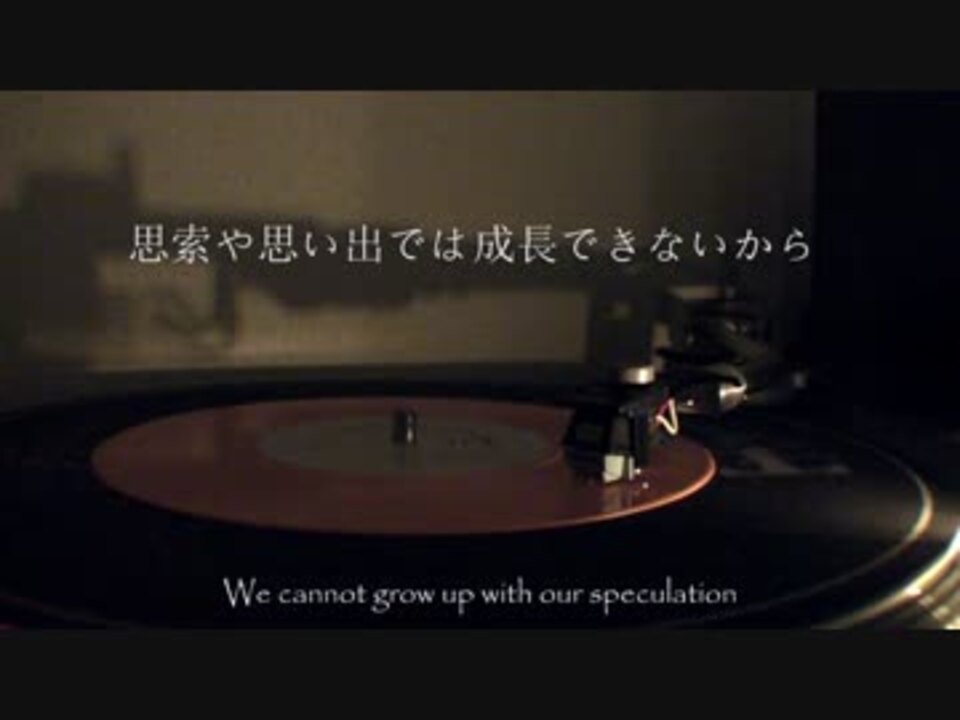 【GUMI】EDUCATION written by EHAMIC【Oriignal Song】