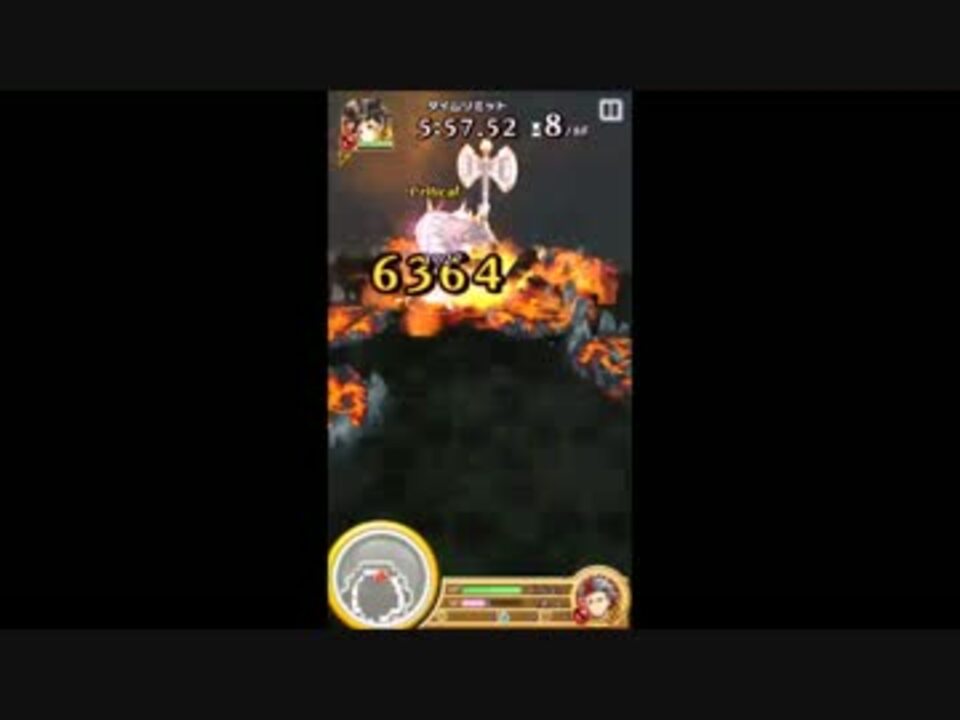 白猫 塔剣イサミ使用感 ミュートポス ニコニコ動画