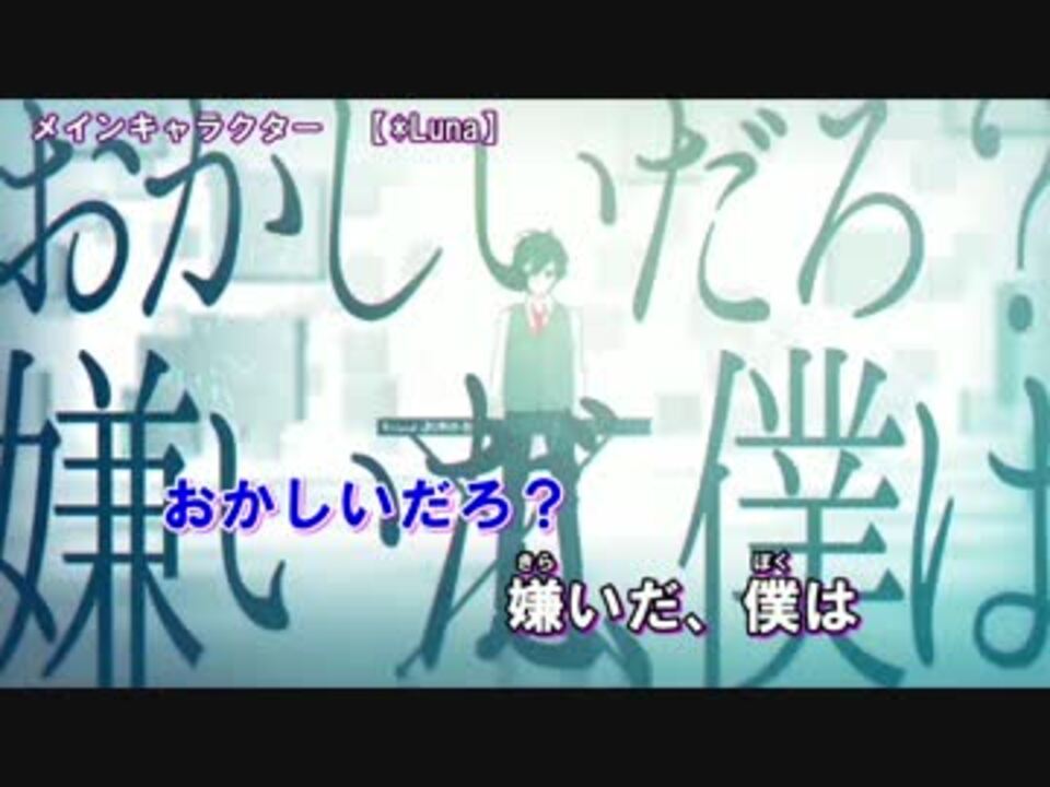 ニコカラ メインキャラクター Off Vocal ニコニコ動画
