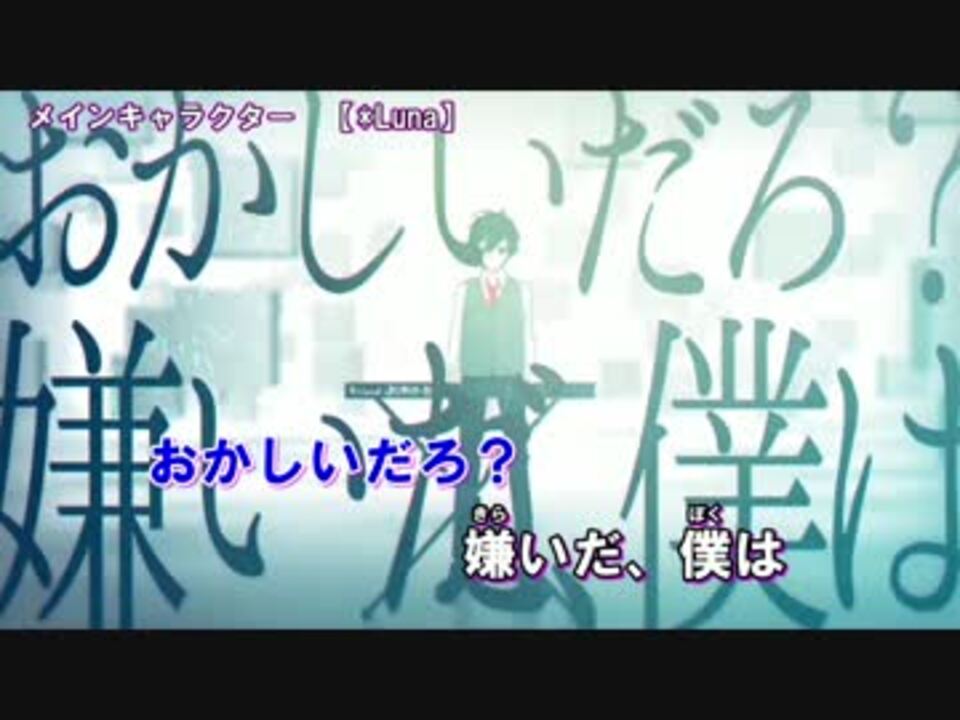 ニコカラ メインキャラクター Off Vocal ニコニコ動画