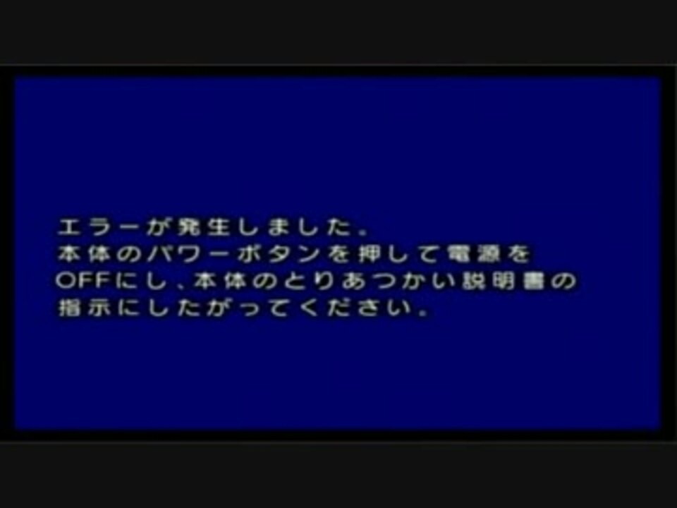 生放送 ピクミン２で起きた奇跡 ニコニコ動画