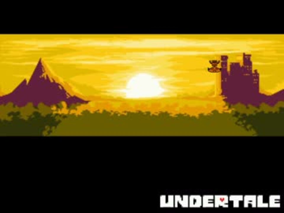 Mad 勢いで作ったundertaleの何か ニコニコ動画