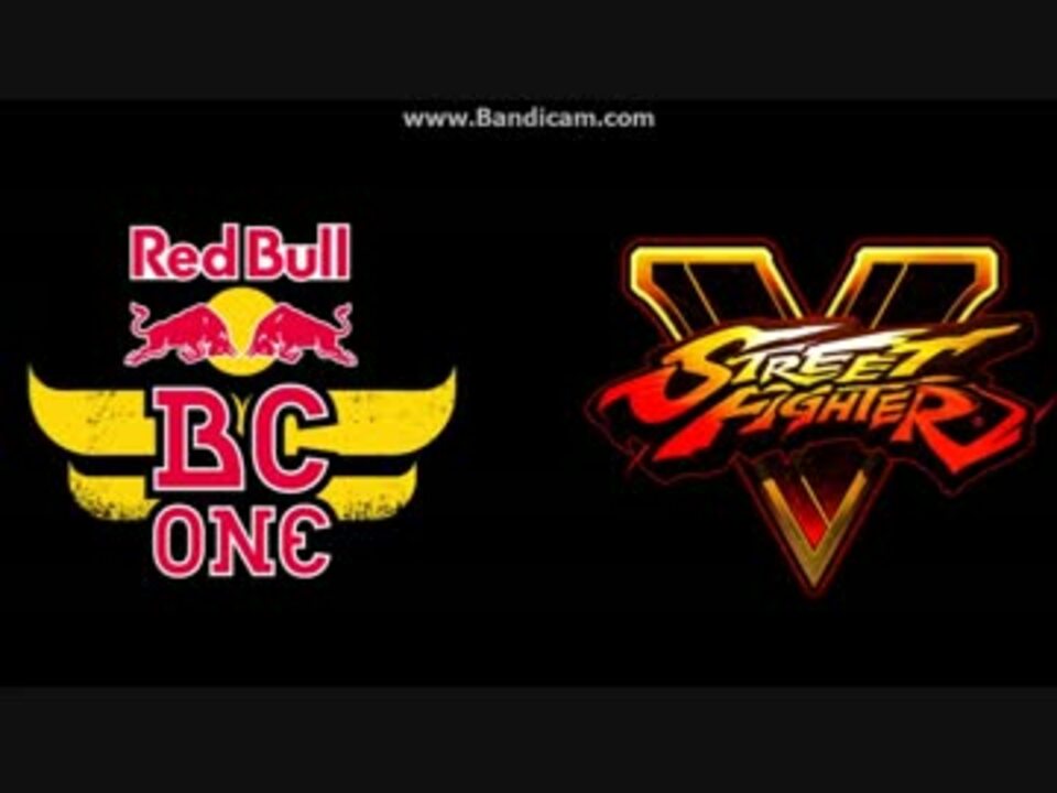 ブレイクダンス ストリートファイター Red Bull One ニコニコ動画