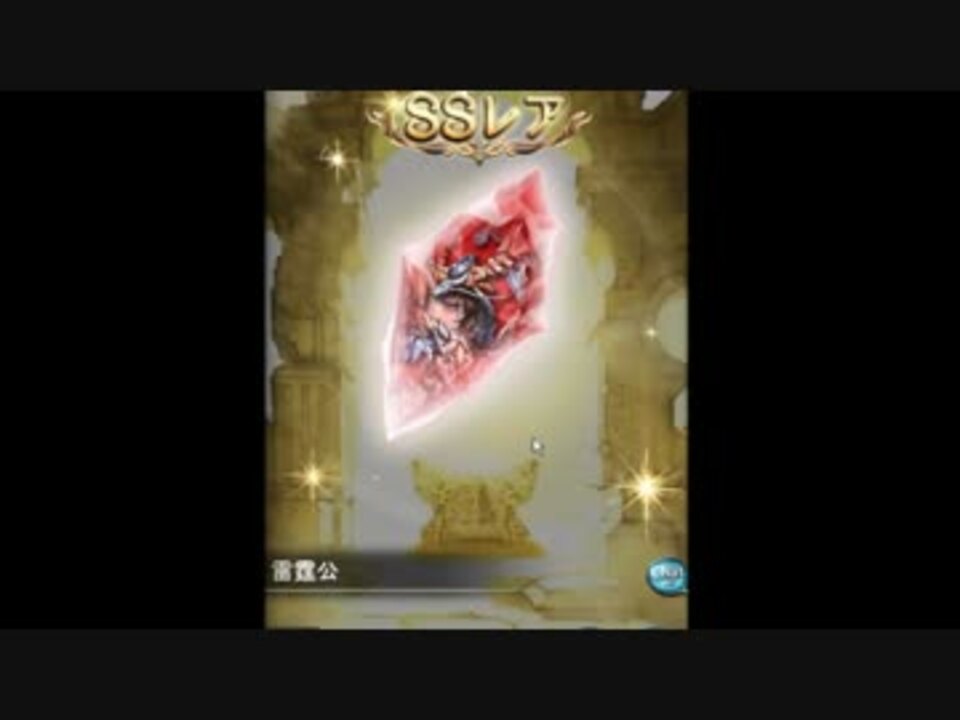 人気の グランブルーファンタジー グランブルーファンタジー 動画 15 629本 41 ニコニコ動画