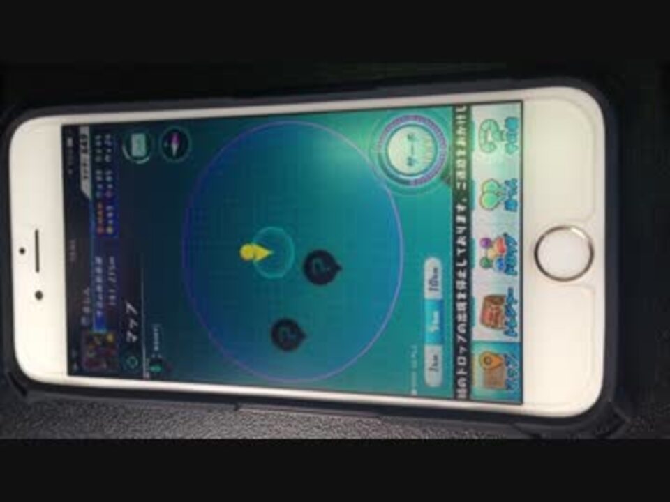 飛行機の中でパズドラレーダーをやってみたぞよ ニコニコ動画