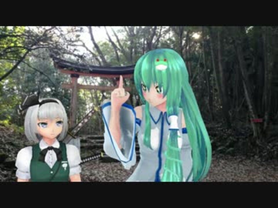 人気の 東方 東風谷早苗 動画 2 152本 41 ニコニコ動画