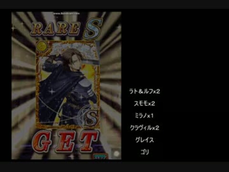 黒猫ｇｗ ｇｗ初日の悲劇 ニコニコ動画