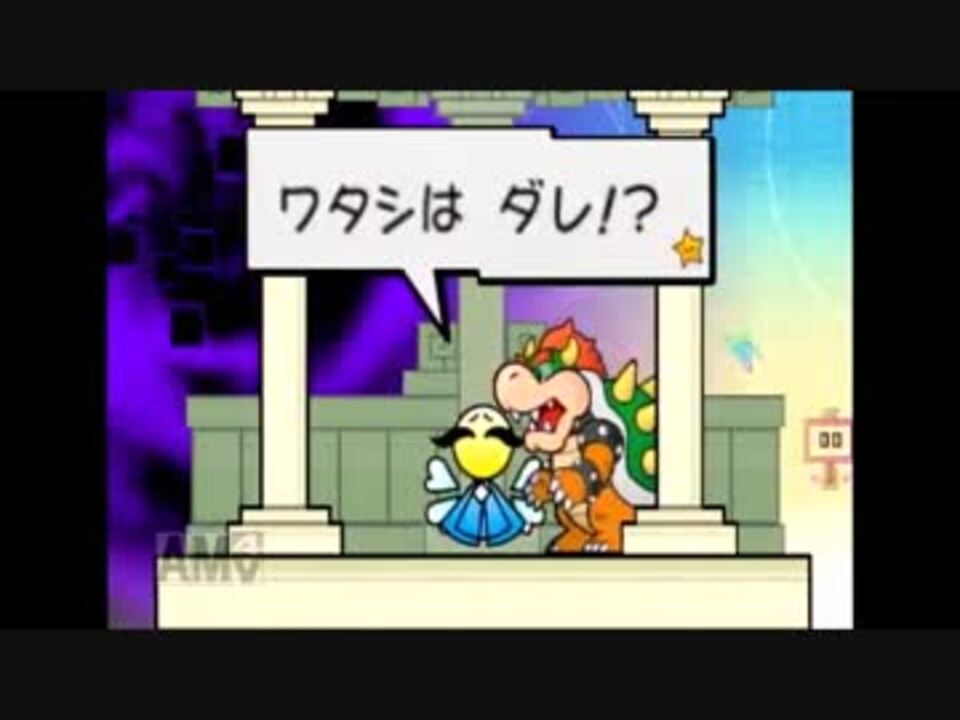 人気の マリオ ペーパーマリオ 動画 597本 6 ニコニコ動画