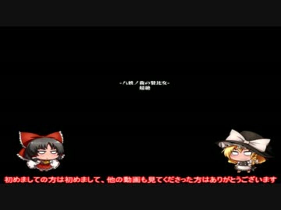 ルシカスでもクシナダ戦がしたい 修正分 ニコニコ動画