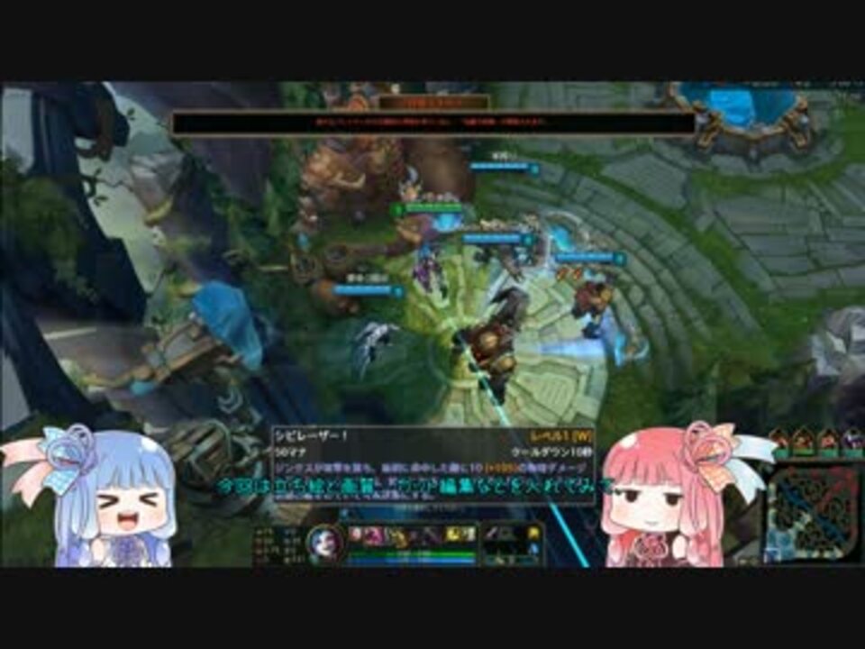 人気の ｌｏｌ League Of Legends 動画 2 751本 47 ニコニコ動画