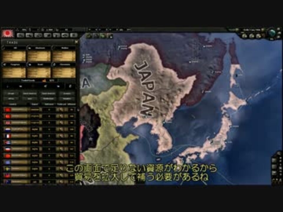 Hoi4 日本シングルプレイ 日本語字幕 3 6 ニコニコ動画