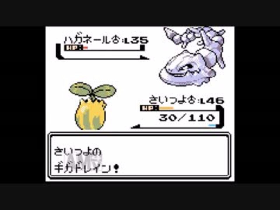 ゆっくり実況 ポケモン クリスタル をヒマナッツ１匹でクリア Part4 ニコニコ動画