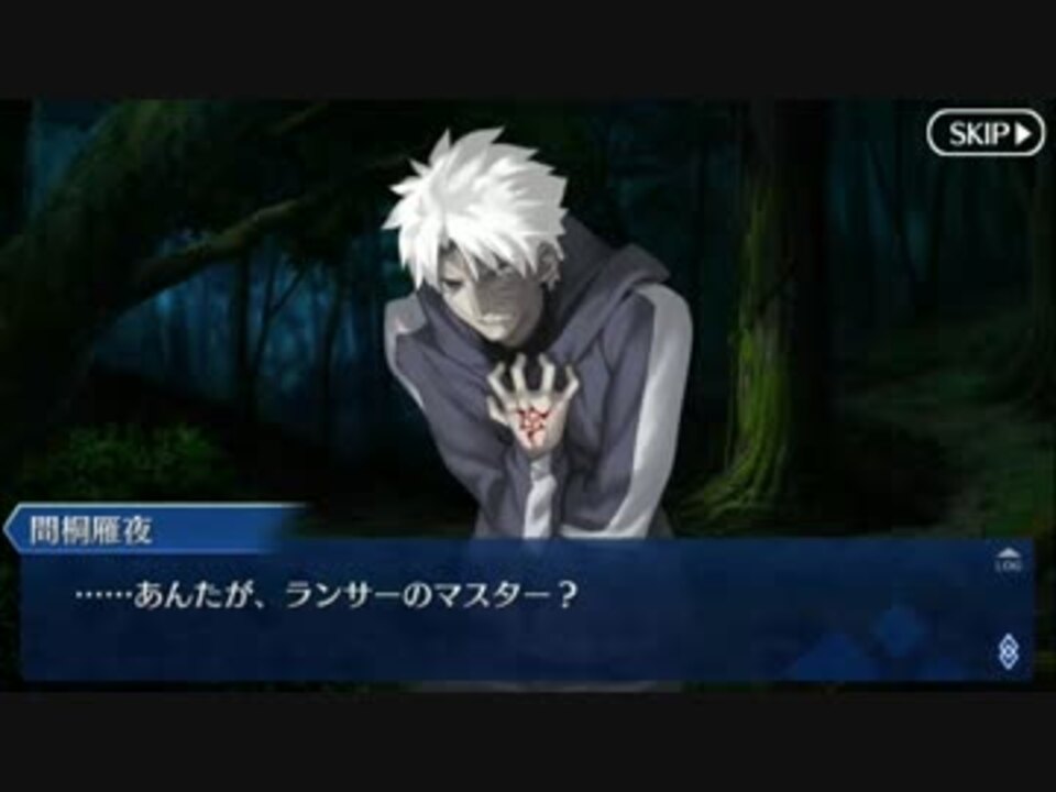 Fate Grand Orderを実況プレイ Accel Zero Order編part9 ニコニコ動画