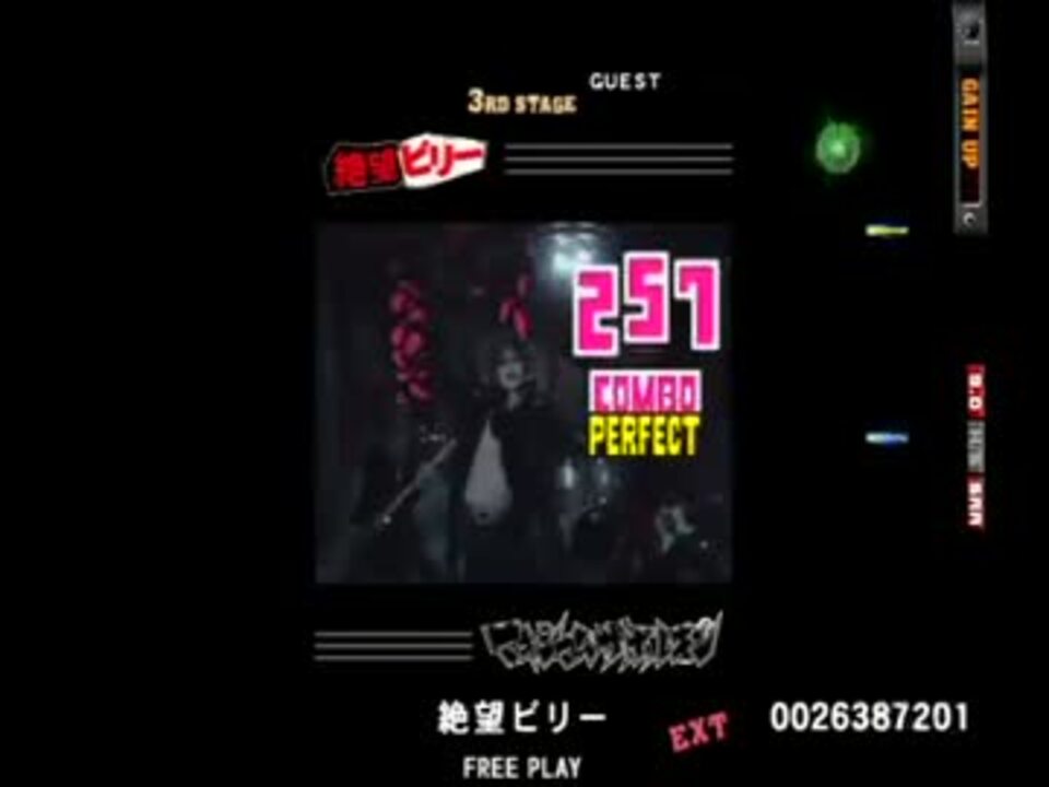 Sra 絶望ビリー Extreme Guitar ニコニコ動画