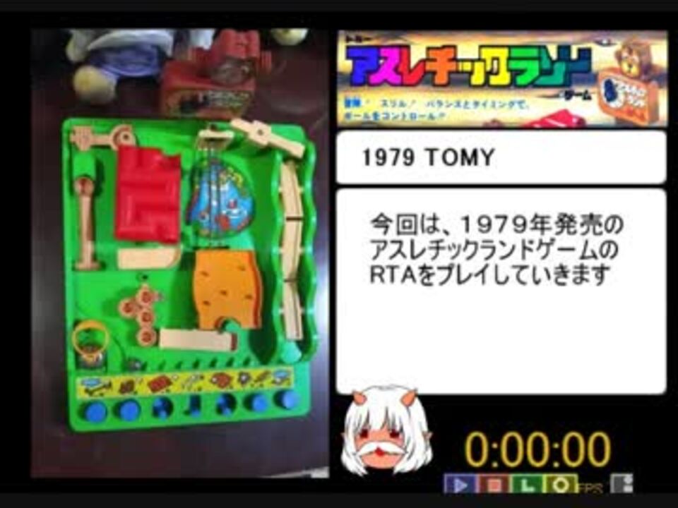 アスレチックランドゲーム ゆっくり実況プレイ1 19 ニコニコ動画