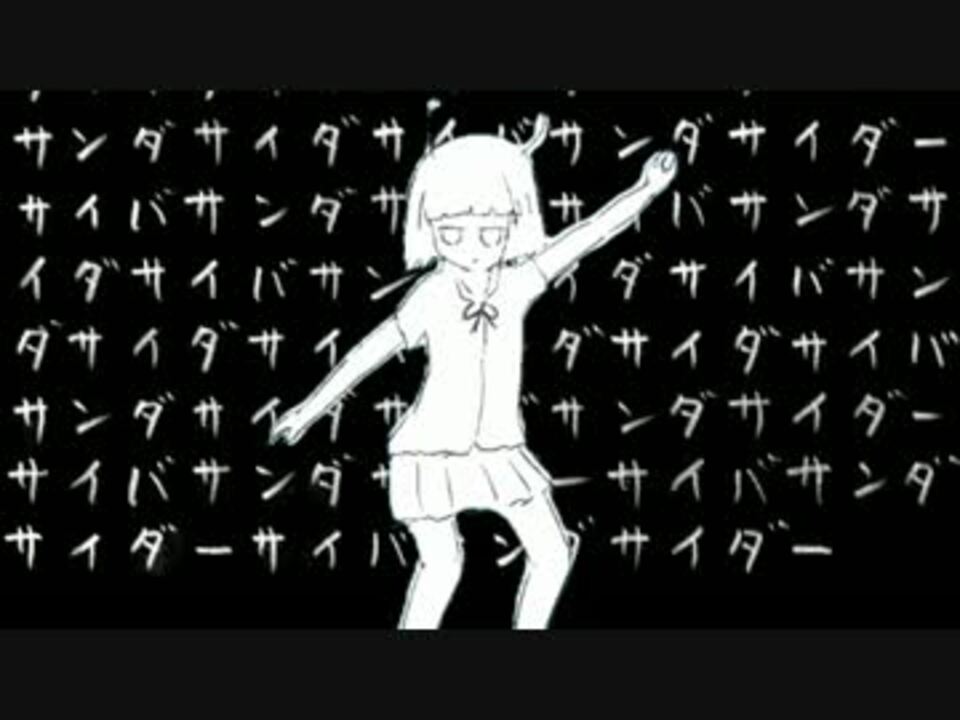 人気の ニコニコ超パーティー16 動画 43本 ニコニコ動画