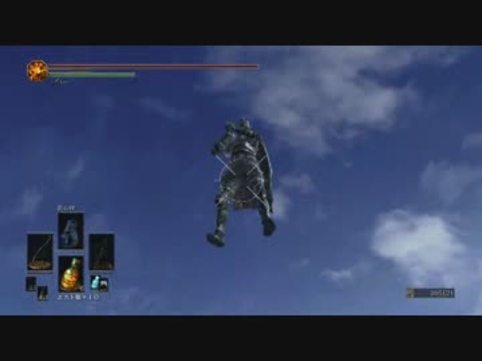 ダークソウル3 竜血騎士空を飛ぶ バグ ニコニコ動画