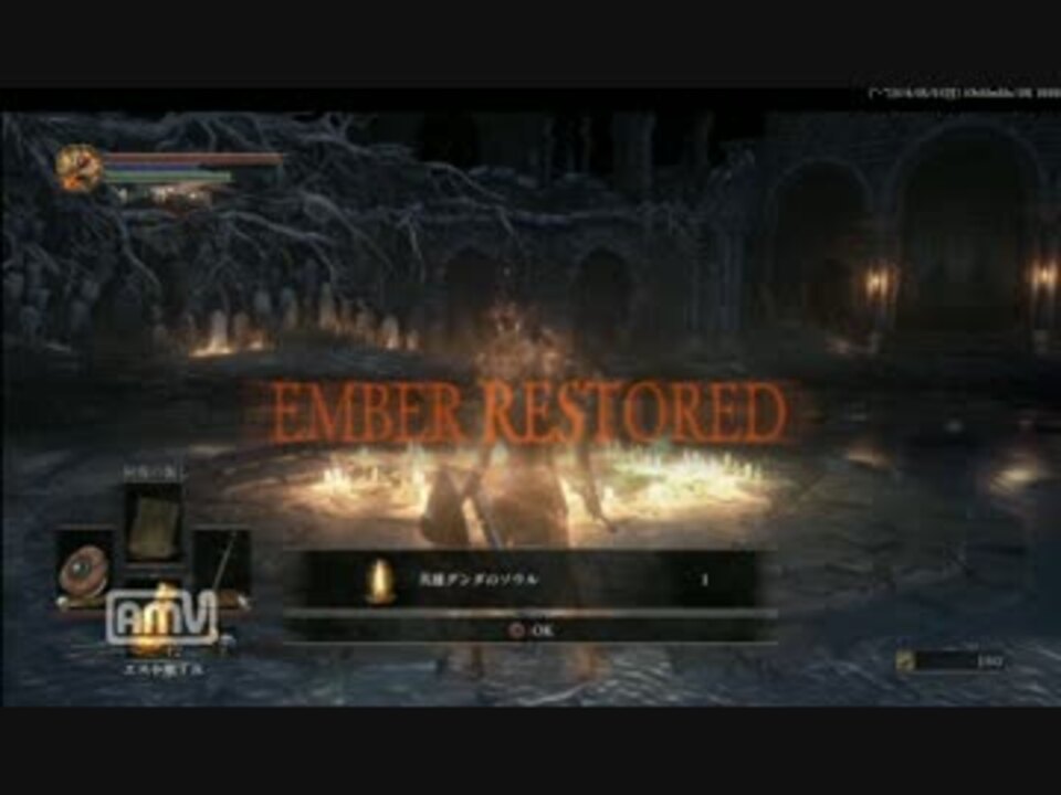 人気の ダークソウル３ 動画 2 176本 10 ニコニコ動画