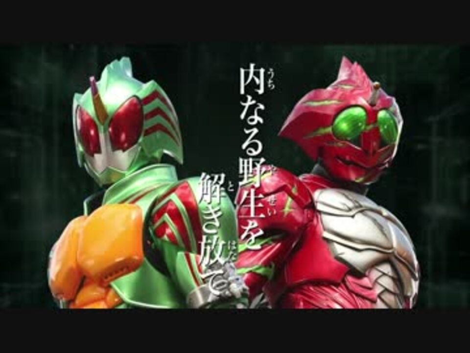 人気の 仮面ライダーアマゾンズ 動画 3本 4 ニコニコ動画