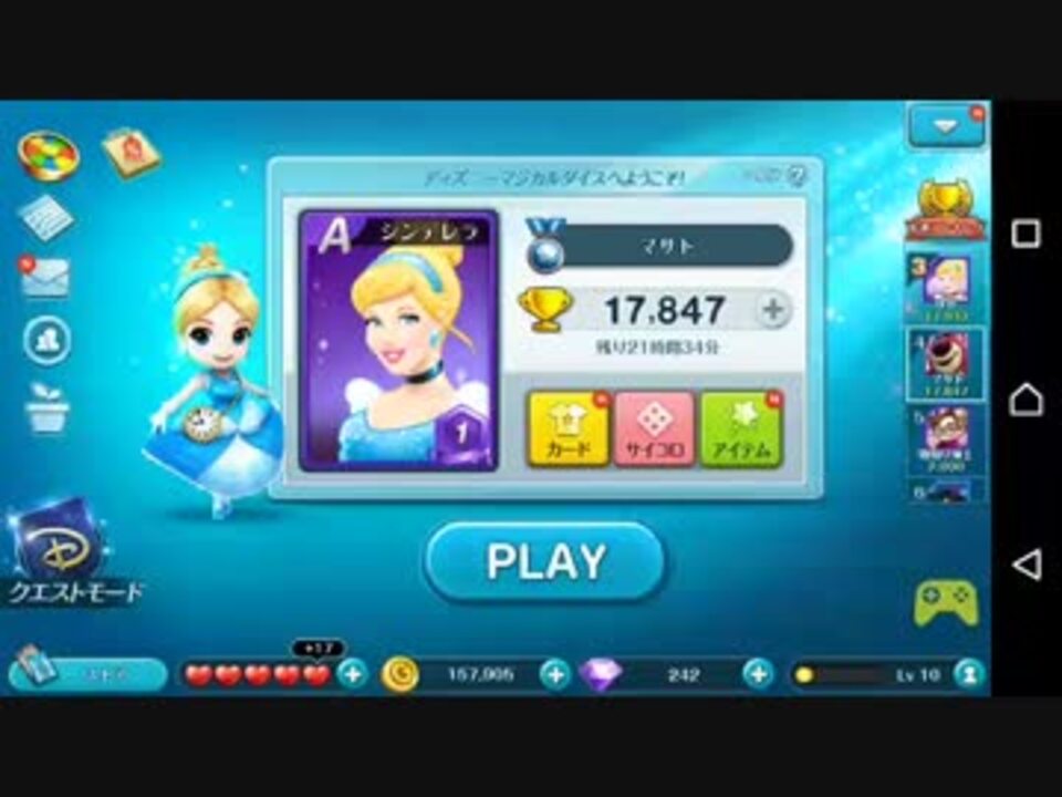 ミッキーマウスがガチャを引いてみた ニコニコ動画