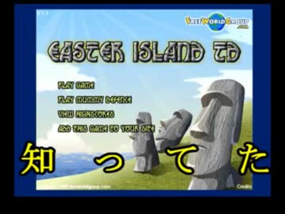 人気の モアイの人 動画 44本 ニコニコ動画
