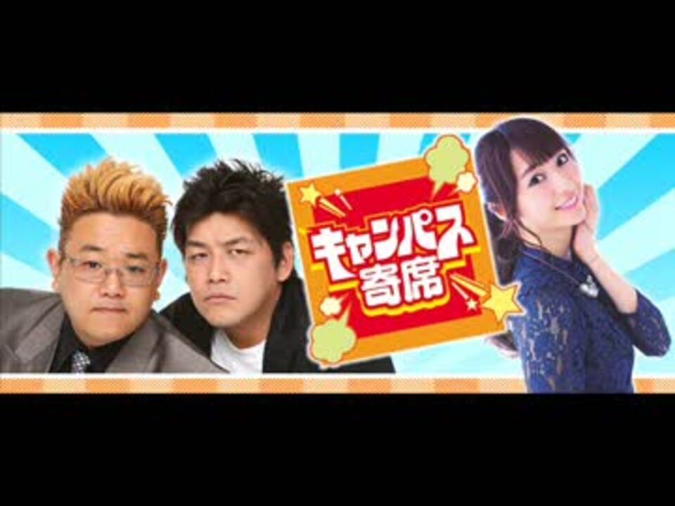 人気の シマッシュレコード 動画 3本 ニコニコ動画