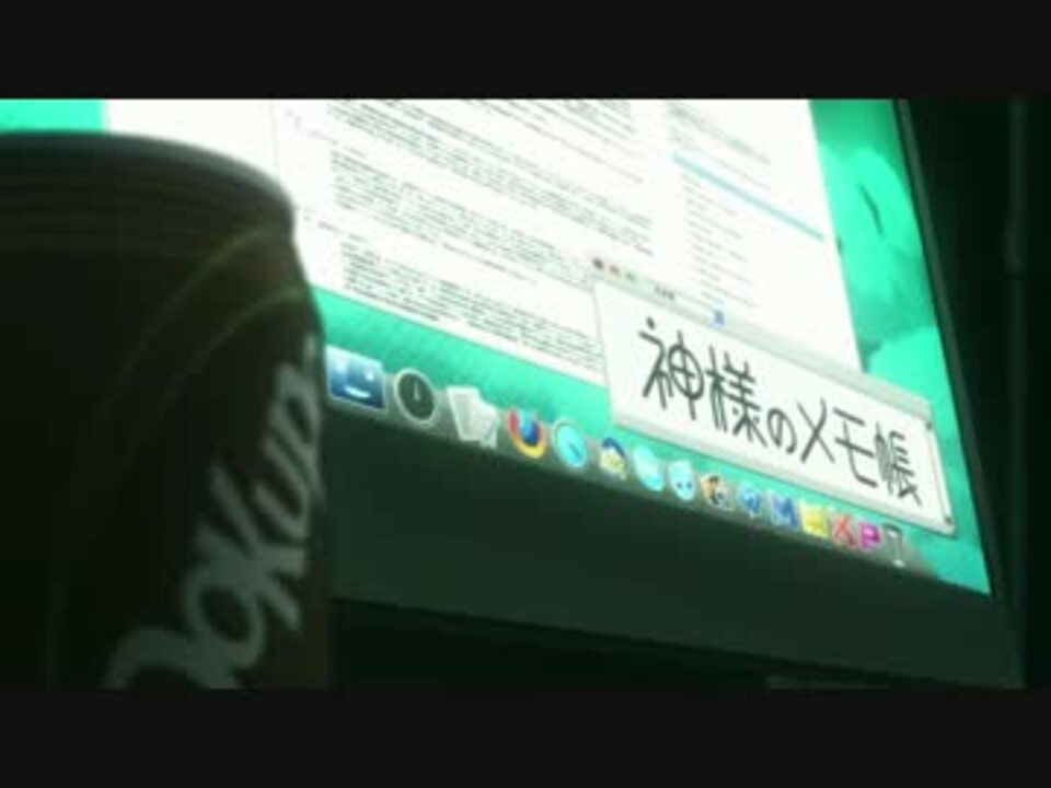 人気の 神様のメモ帳mad 動画 30本 ニコニコ動画