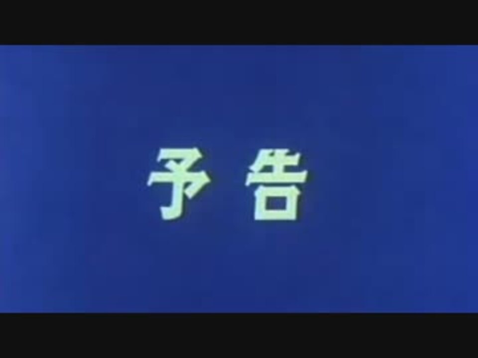 真田丸 第17話 再会 むせる予告 ニコニコ動画