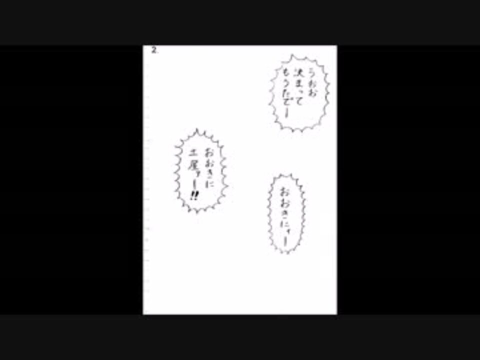 人気の 描いてみた スラムダンク 動画 25本 ニコニコ動画