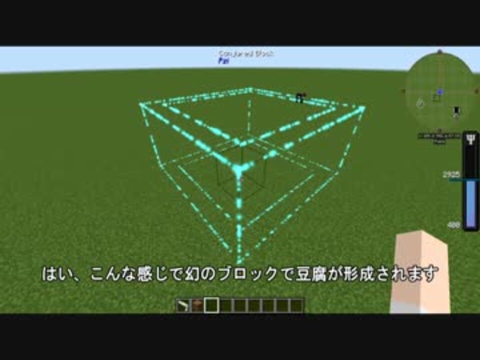 人気の Minecraft Mod紹介部 動画 1 100本 11 ニコニコ動画