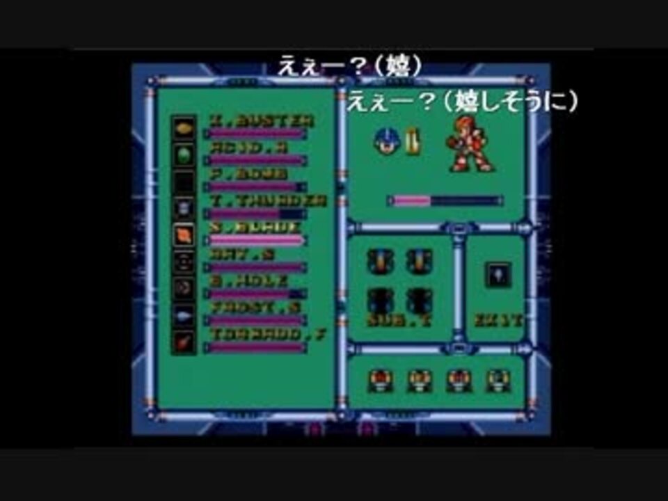 部長の ロックマンx3 ハイパーチップ編 振り返り放送 ニコニコ動画