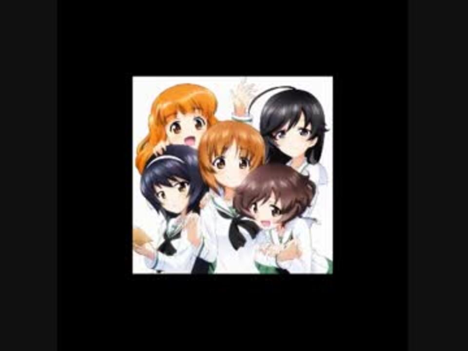 ガルパンおじさんに捧げる作業用bgm ニコニコ動画