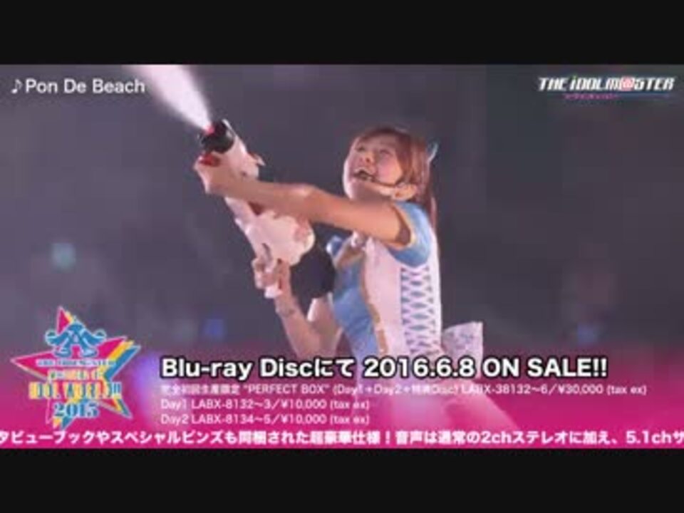 The Idolm Ster M Sters Of Idol World 15 Live Blu Ray ダイジェスト映像 第3弾 Part1 ニコニコ動画