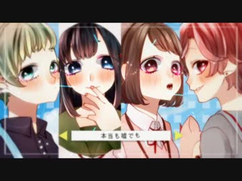 ◁ オリジナルMV 女の子4人でガールズトーク 歌ってみた