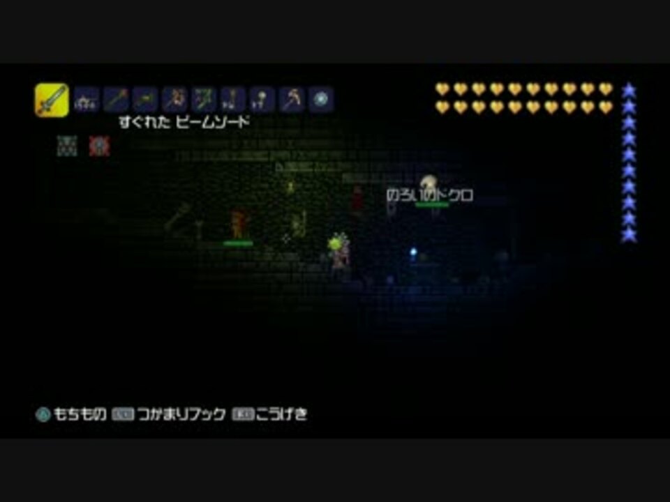 教えて 糸 まで テラリア 金庫 貯金箱 増殖 Chichibuno Soba Com