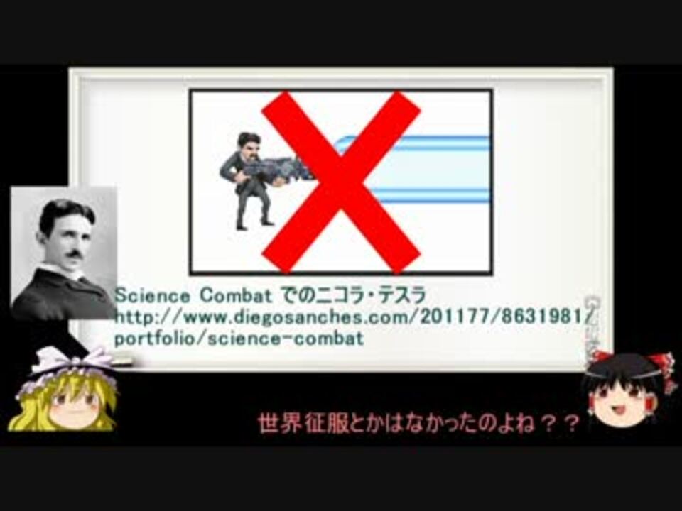 人気の 変人偏屈列伝 動画 5本 ニコニコ動画