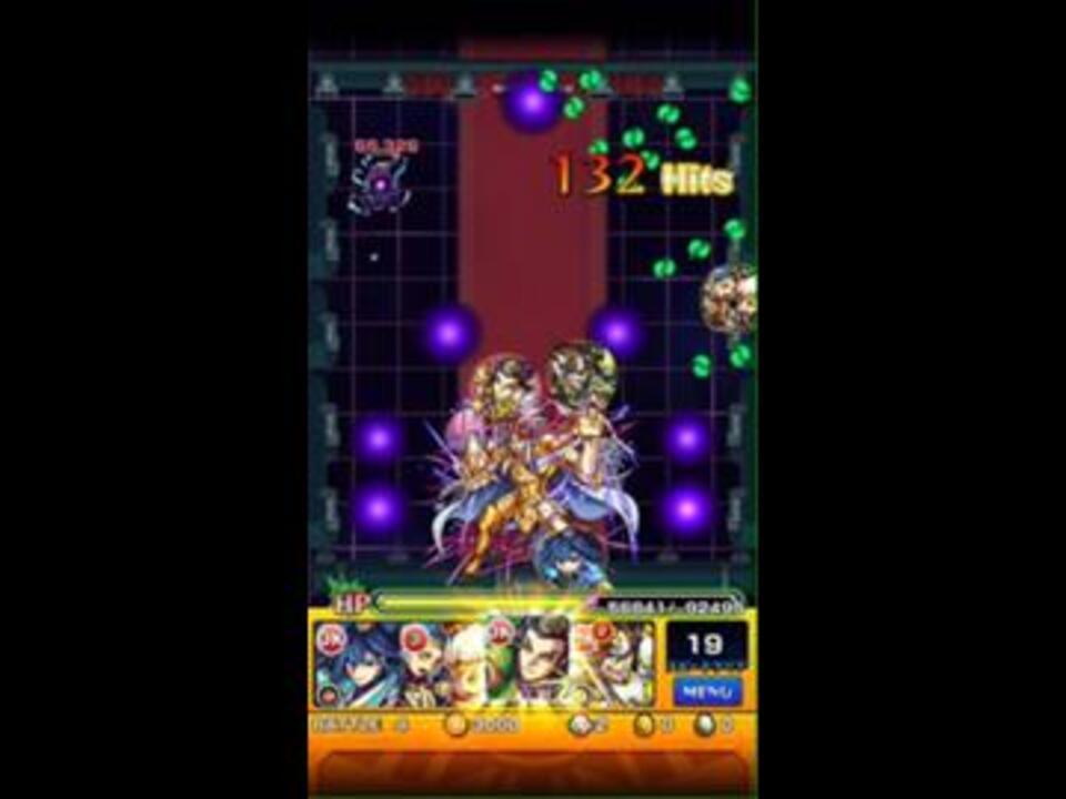 モンスト 周瑜が輝く闇サガ究極に言ってきた ニコニコ動画