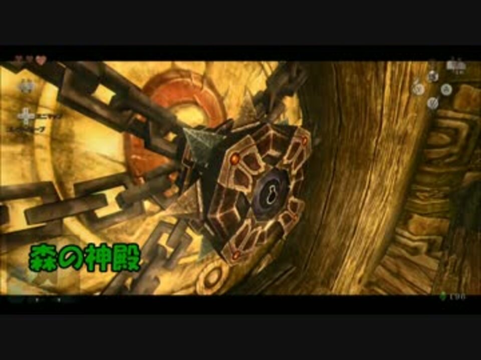 ゼルダの伝説 トワイライトプリンセスhd ボス集 前編 ニコニコ動画