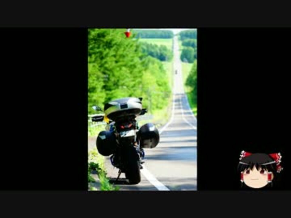 北海道ツーリング15 Vol8 ニコニコ動画