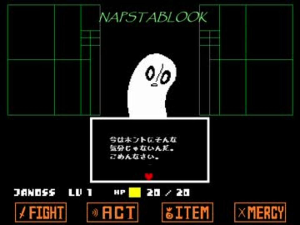 Undertale Gr Pr 2 非公式日本語化使用 ニコニコ動画