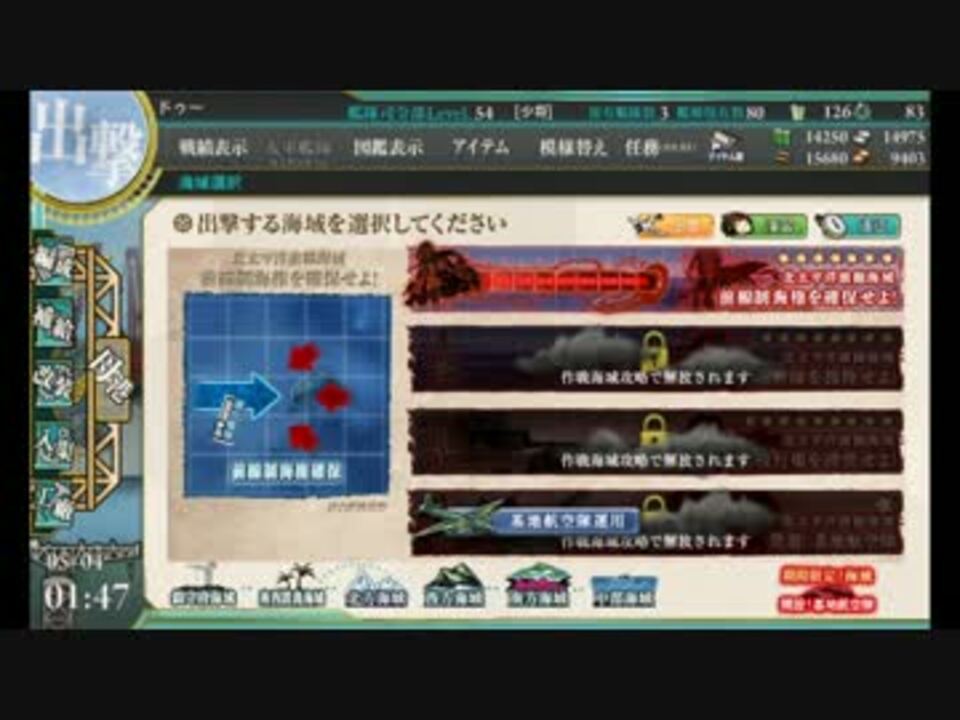 人気の 前段作戦 動画 35本 2 ニコニコ動画