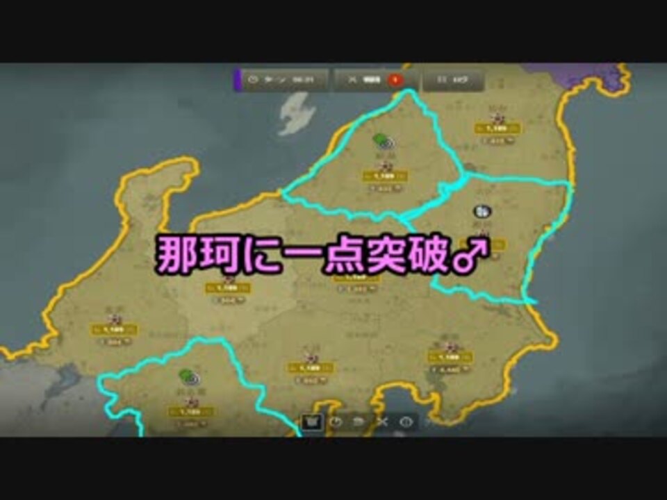 Wot クランウォーズ Crown 東京解放戦線 Part1 ニコニコ動画