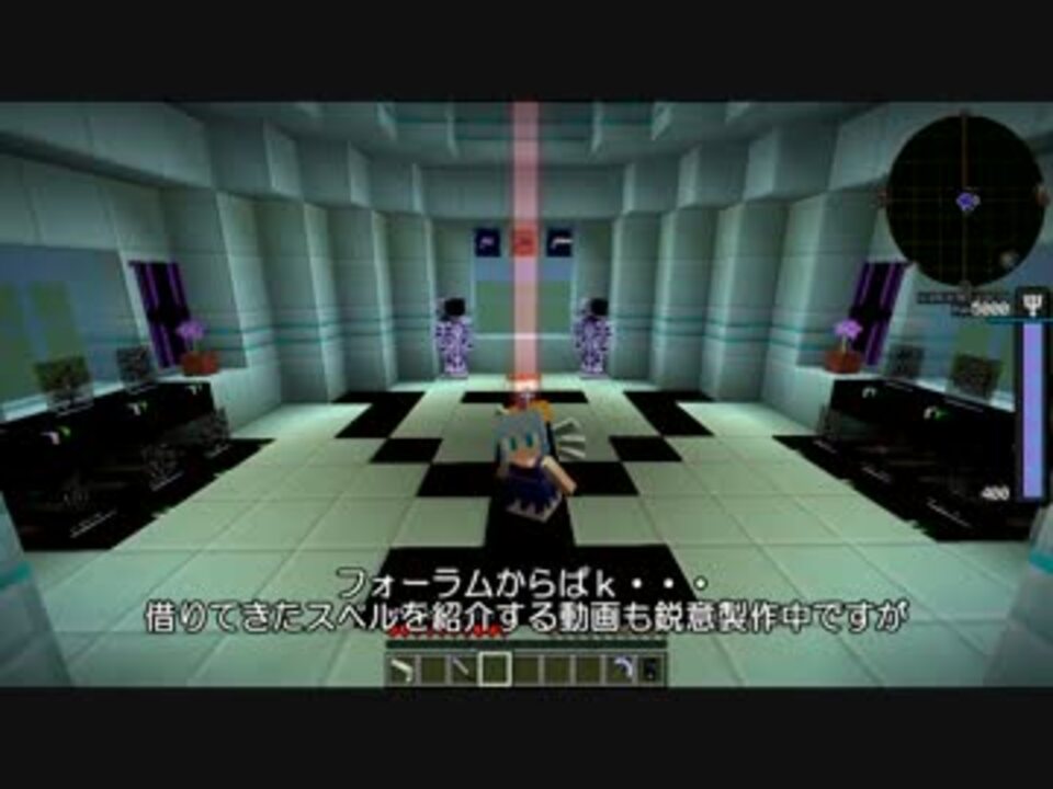 Minecraft 魔法をプログラミングする Psi 解説 Part6 ニコニコ動画