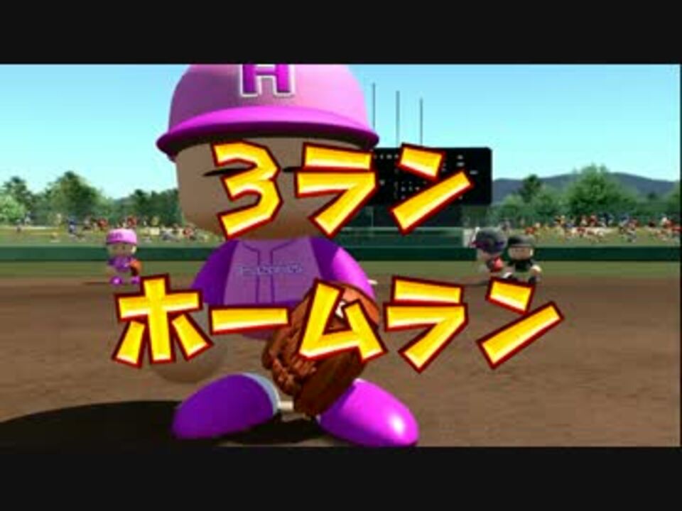 パワプロ16 プレイ動画 アマゾネス投手サクセスpart3 ニコニコ動画