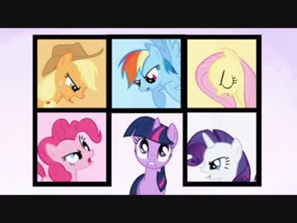 日本語版マイリトルポニー 03話のカットシーン追加版 ニコニコ動画