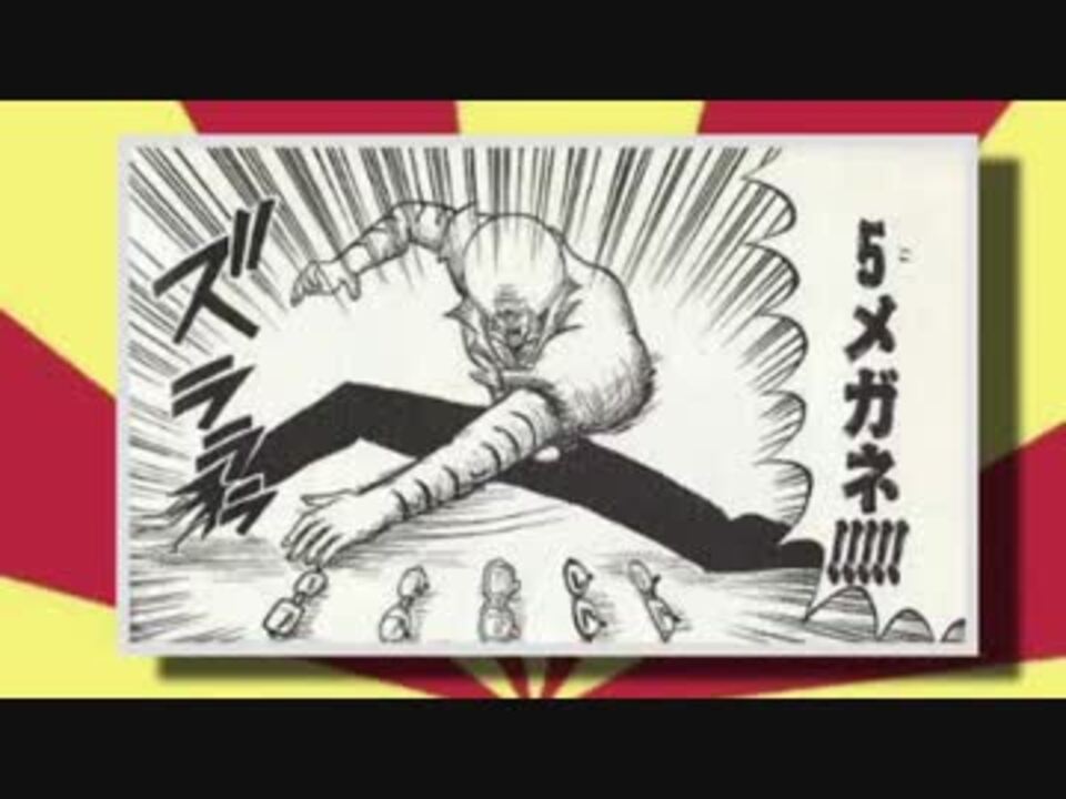 人気の アニメ ボボボーボ ボーボボ 動画 311本 3 ニコニコ動画