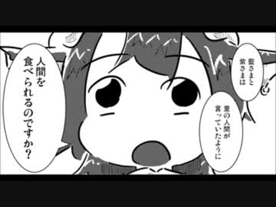 東方手描き 大きくなぁれ ニコニコ動画