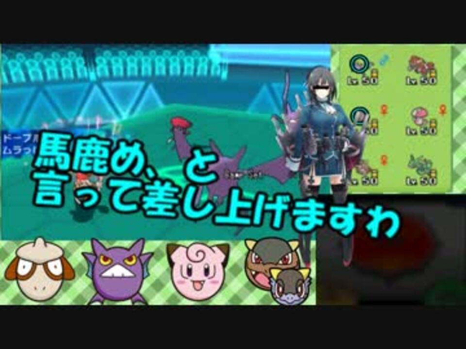 人気の ポケモンjcs 動画 4本 ニコニコ動画