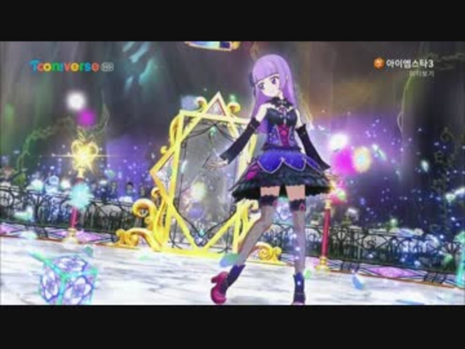 [32]アイカツ 大空あかり 氷上スミレ トエールカチューシャ 韓国版 韓国版】アイカツ！氷上スミレ - ニコニコ動画